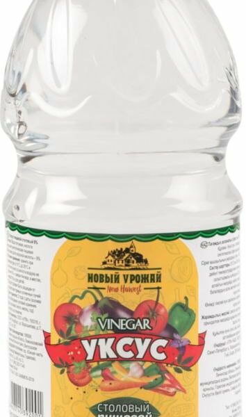 Уксус Новый урожай столовый 9% 