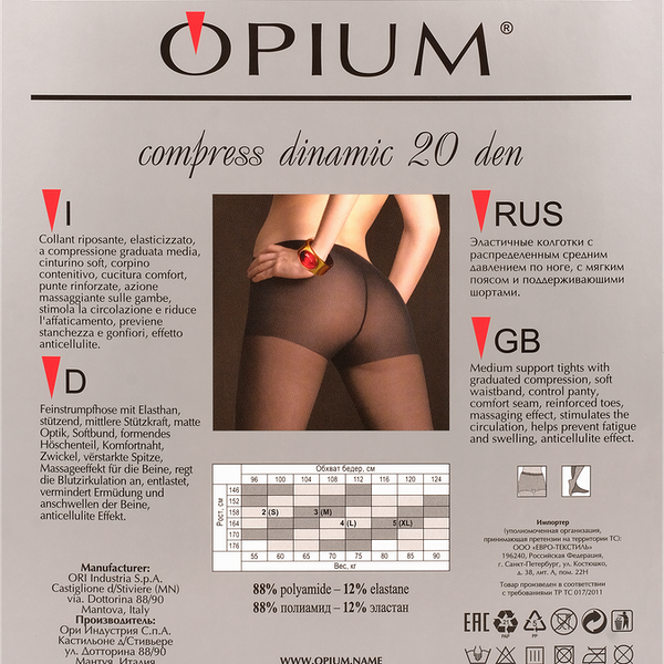 Колготки женские OPIUM Compress Dinamic, 20 den nero 2