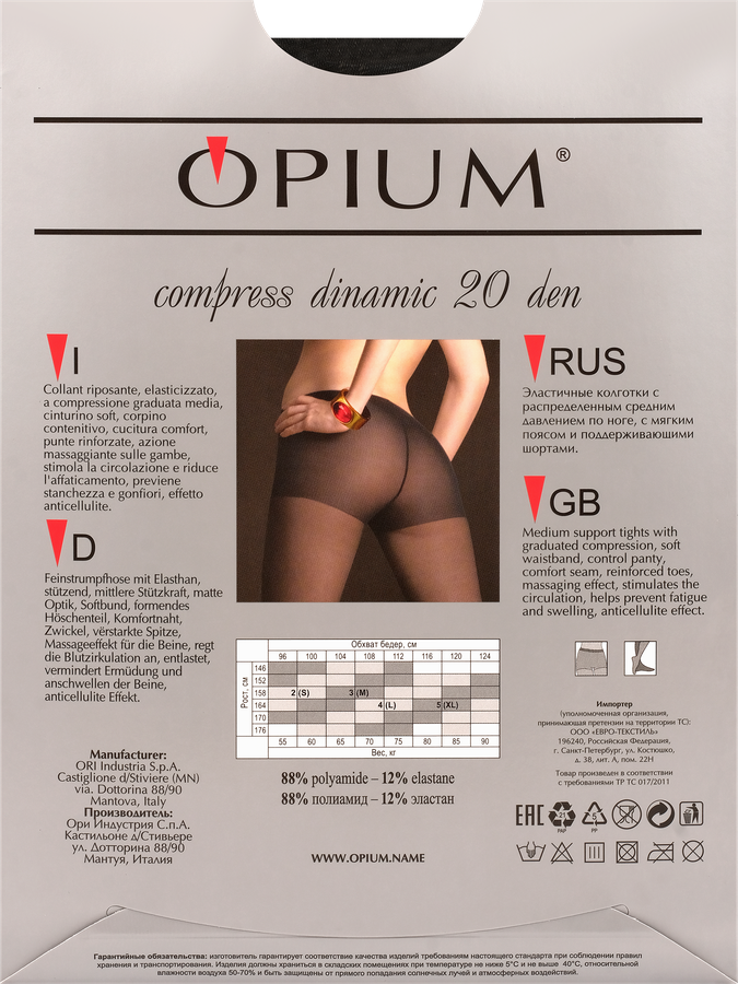 

Колготки женские OPIUM Compress Dinamic, 20 den nero 2