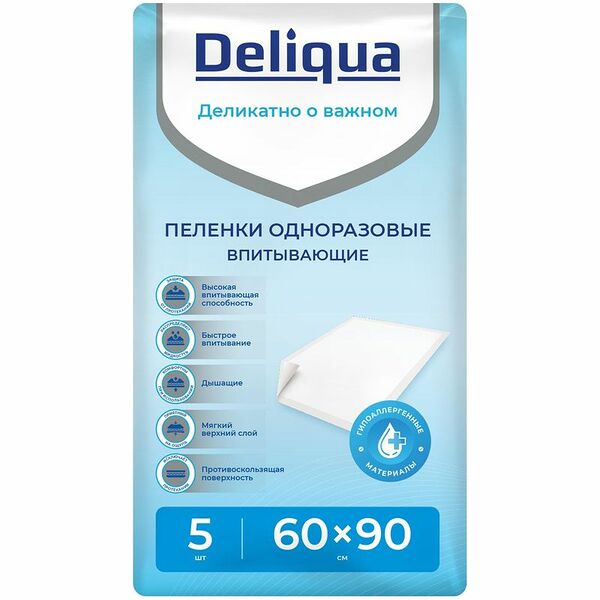 Пелёнки Deliqua для взрослых 60х90см, 5шт