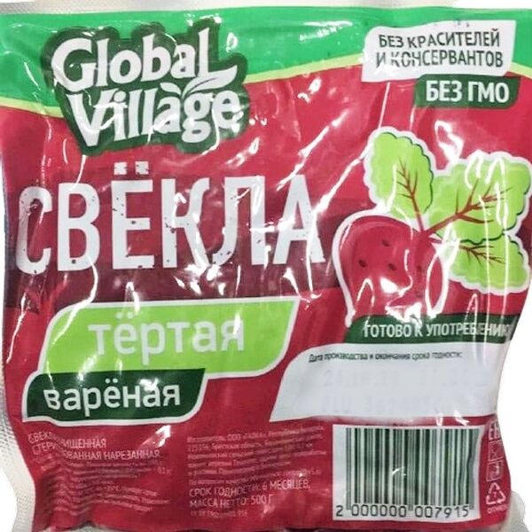 Свекла Global Village варёная очищенная тёртая, 400г