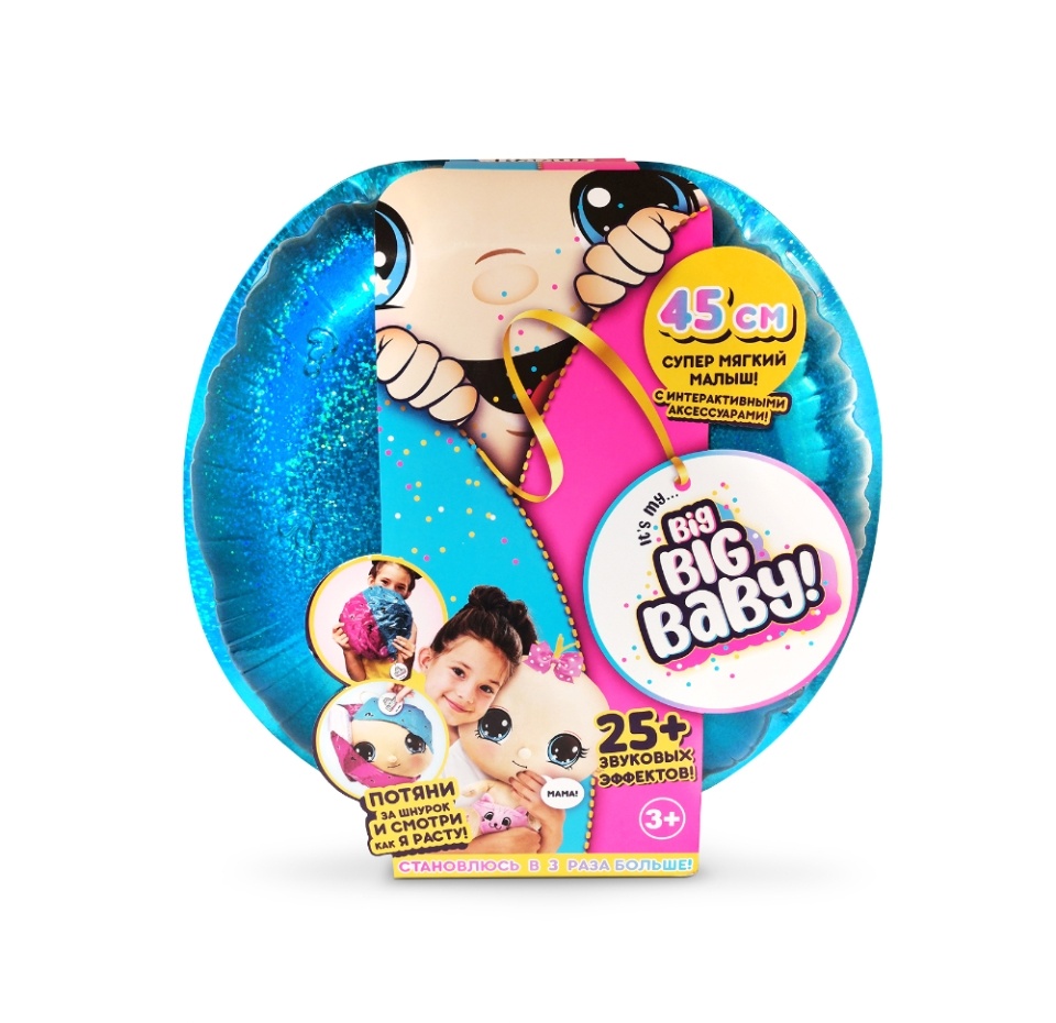 

Игрушка сюрприз BIG BIG BABY Мягконабивная интерактивная кукла в шаре с аксессуарами