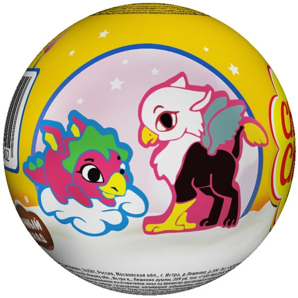 Шар шоколадный Chupa Chups с игрушкой сюрпризом 20г