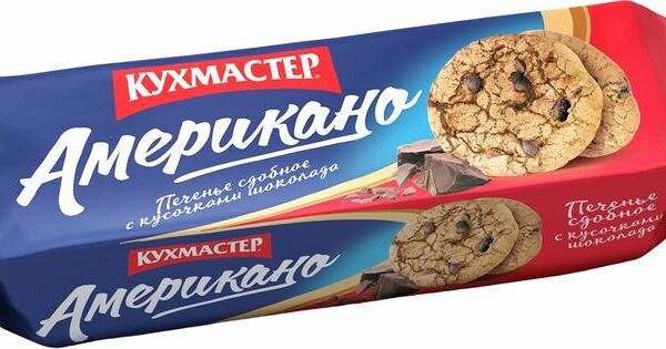 Печенье Кухмастер Американо с кусочками шоколада