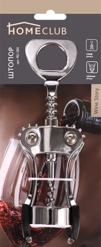 

Штопор HOMECLUB Wine Story, сплав цинка, пластик, Арт. RG-SB8
