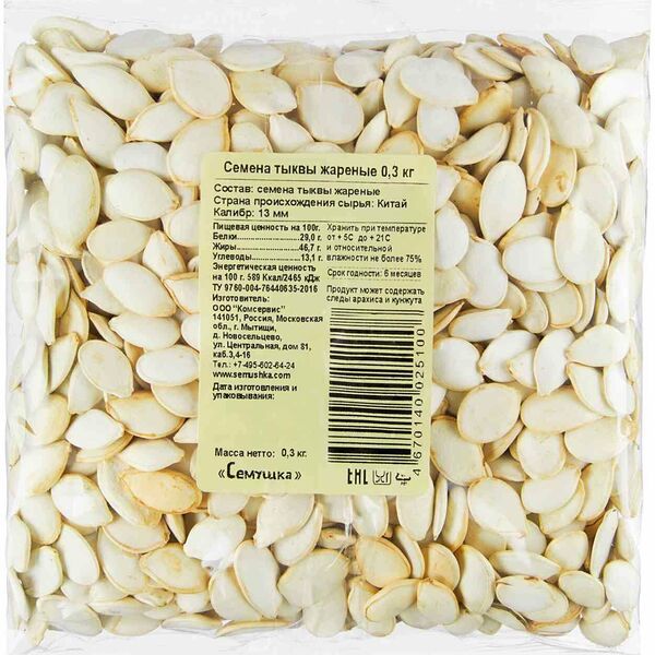 Семена тыквы жареные Семушка в скорлупе