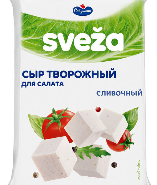 Сыр творожный для салата 50% Sveza 250 г