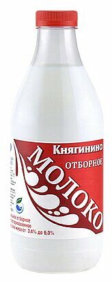 Молоко Княгинино Отборное цельное пастеризованное, 6%