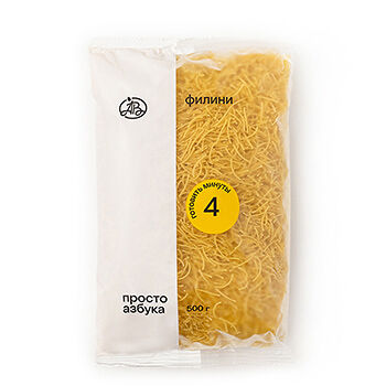 Макаронные изделия филини, «Просто Азбука»