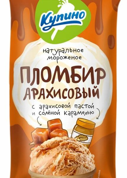 Мороженое Купино Из Молочного Края пломбир арахисовый с соленой карамелью 16.6% 80г