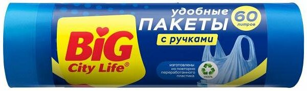 Пакеты для мусора Big City Life с ручками 60 литров, 20 шт.