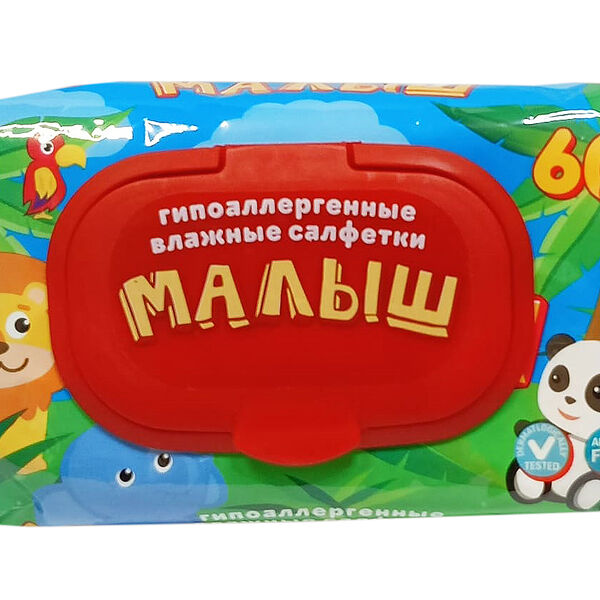 Салфетки влажные детские Малыш Джунгли с клапаном 60шт