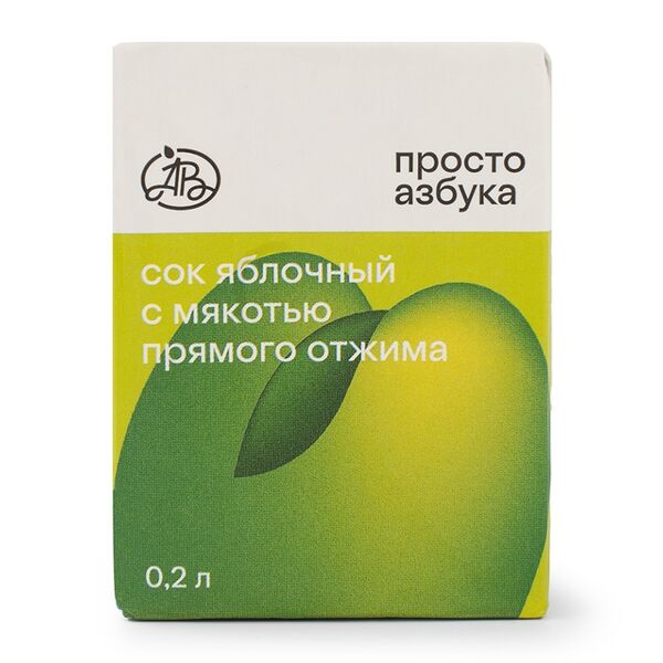 Сок яблочный прямого отжима, «Просто Азбука», 0.2 л, Армения