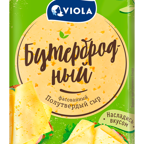Сыр Viola Бутербродный 45%