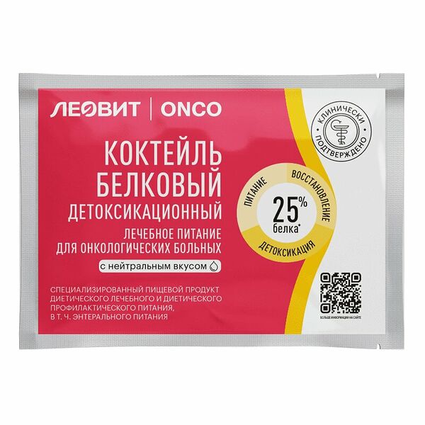 Леовит Onco Коктейль белковый детоксикационный нейтральный вкус 20 г 1 шт