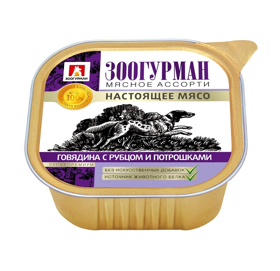 

Консервы для собак Зоогурман говядина с рубцом и потрошками 300г