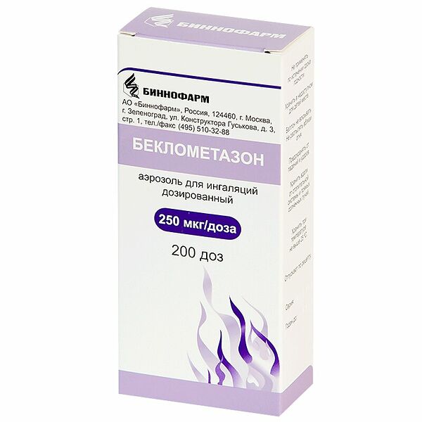Беклометазон аэрозоль для ингаляций 250 мкг/доза 200 доз