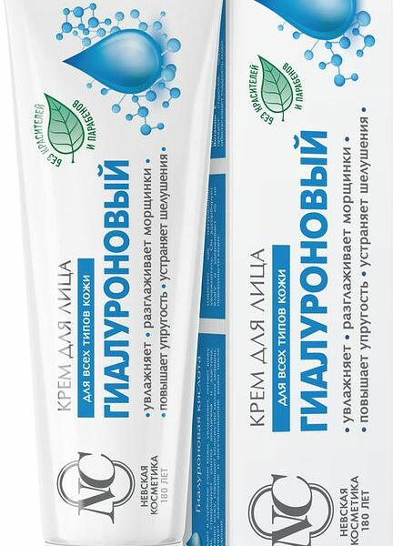 Крем для лица Невская косметика Гиалуроновый