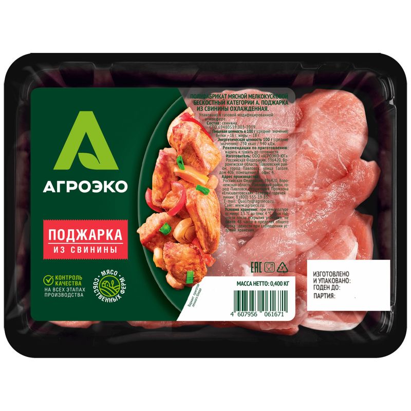 

Поджарка Агроэко из свинины категории А охлажденная, 400 г