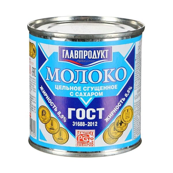 Молоко сгущенное Главпродукт с сахаром 8.5%