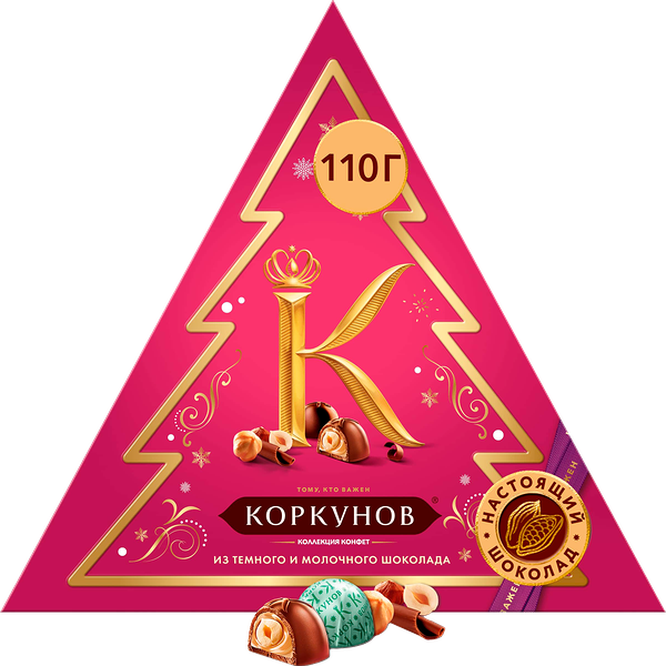 Конфеты Коркунов шоколадные Ассорти Елочка, 110г