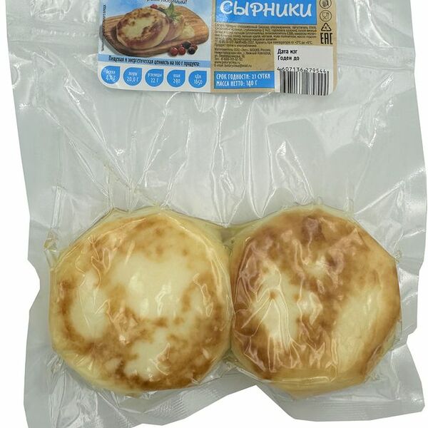 Сырники творожные Белоручка 280г