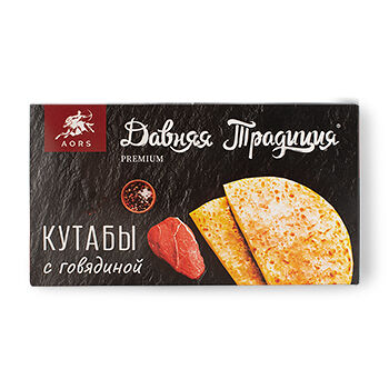 Кутабы Давняя Традиция New с говядиной