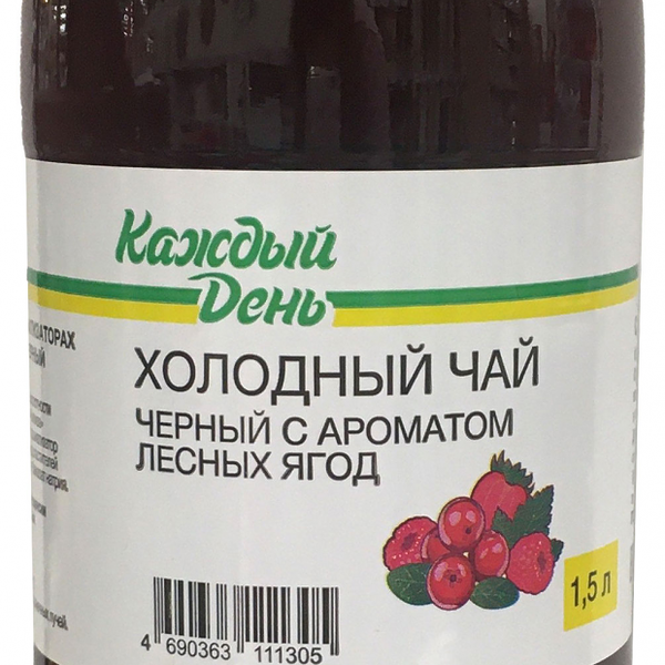 Чай холодный Каждый День лесные ягоды