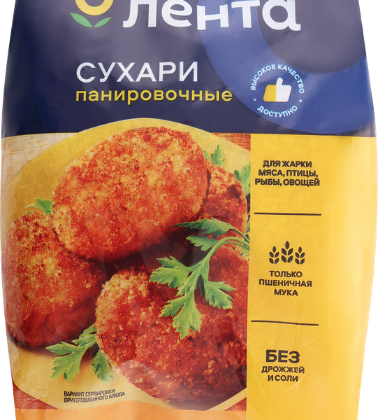 Сухари панировочные ЛЕНТА