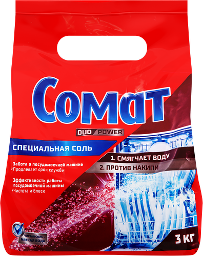 Соль для посудомоечной машины СОМАТ
