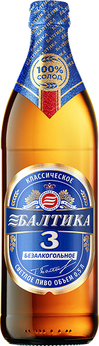 Пиво светлое безалкогольное БАЛТИКА №3 пастеризованное 0,5%, 0.5л