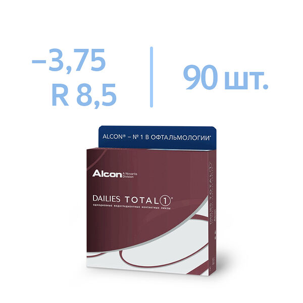 Линзы Alcon Dailies Total 1 BC 8.5 SPH -3.75 90 шт