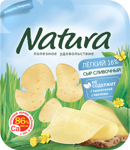 

Сыр NATURA Сливочный Легкий 30%, нарезка, без змж, 150г