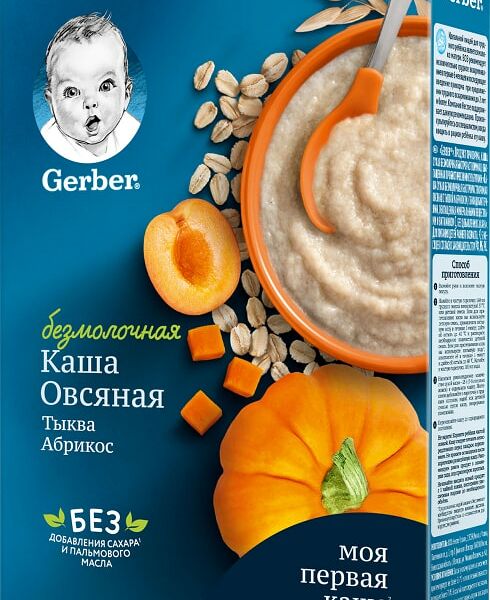 Каша Gerber Овсяная с тыквой и абрикосом безмолочная 180г