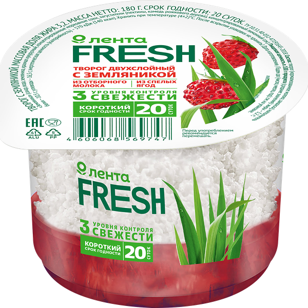Творог ЛЕНТА FRESH с земляникой 3,2%, без змж, 180г
