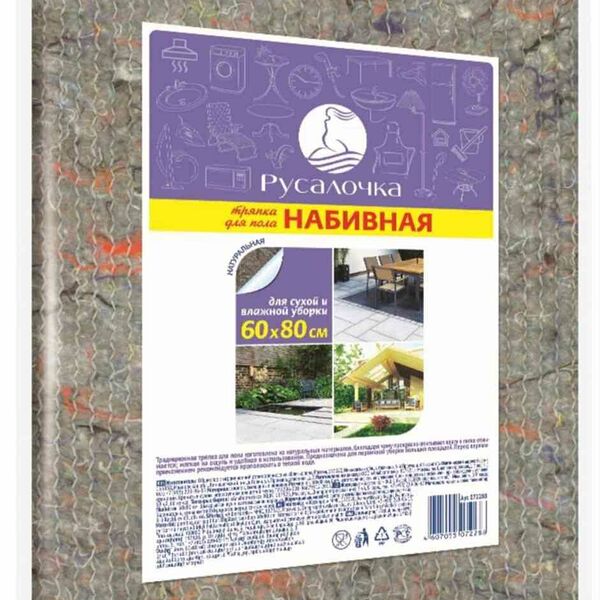 Тряпка для пола Русалочка, 60×80 см