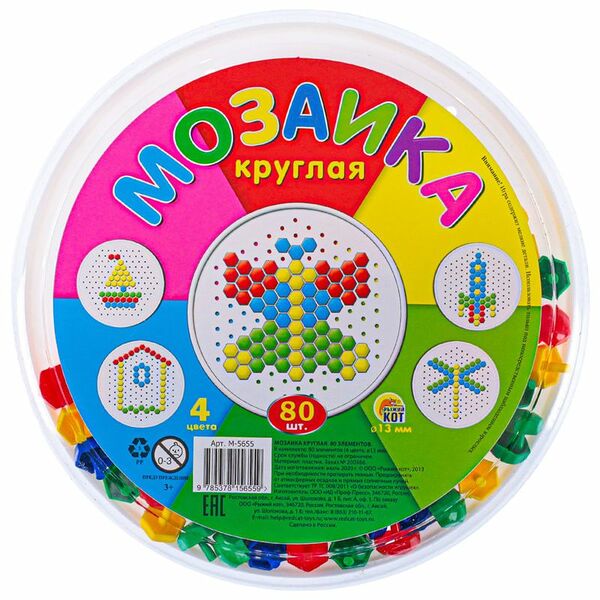 Мозаика Рыжий Кот круглая 80 элементов М-5655