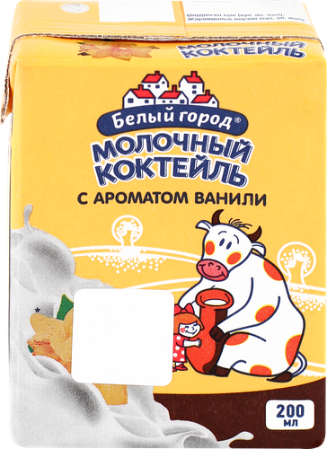 

Коктейль молочный Белый город 1.5% ваниль 200 мл