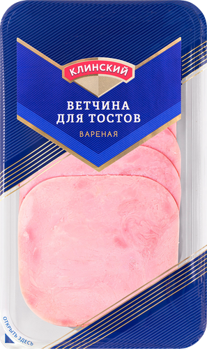 Ветчина Клинский мясокомбинат Для тостов вареная нарезка 120 г