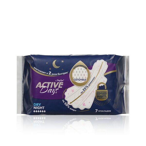 Женские прокладки Day Spa Active Days Night Dry 7 шт.