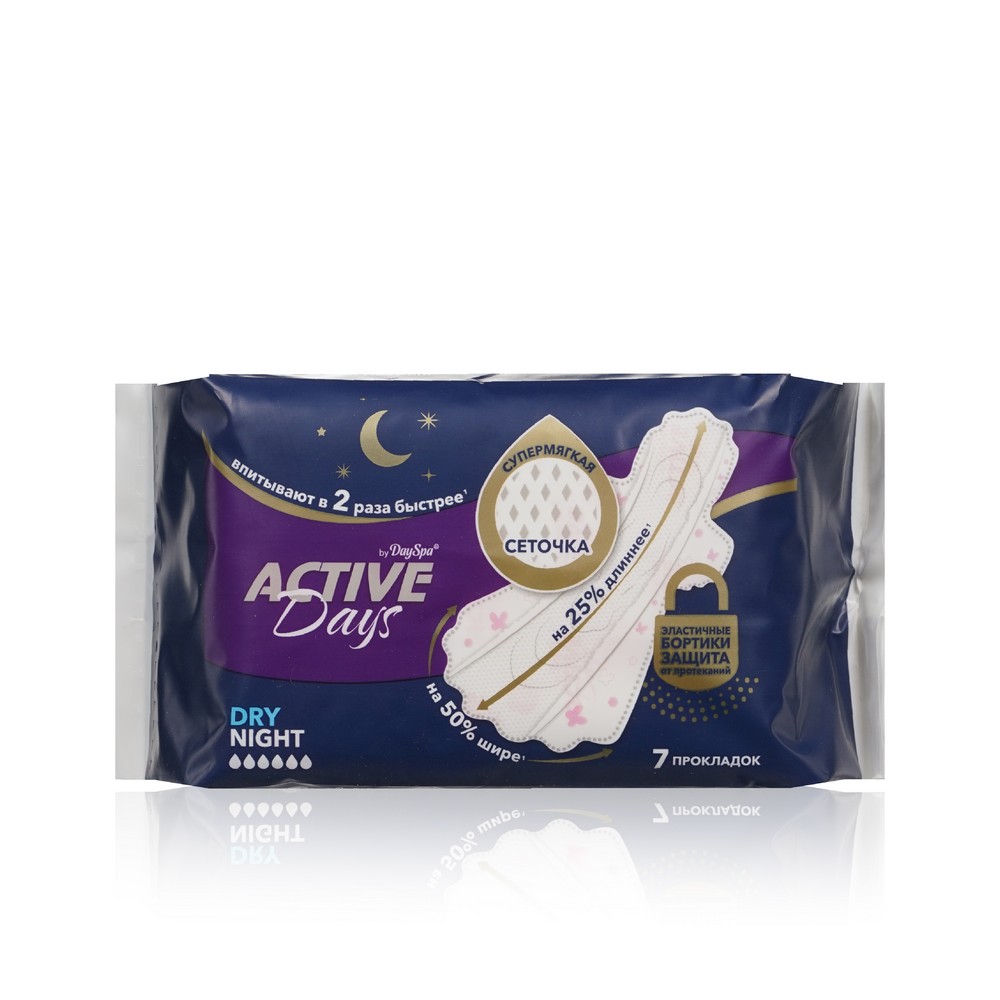 

Женские прокладки Day Spa Active Days Night Dry 7 шт.