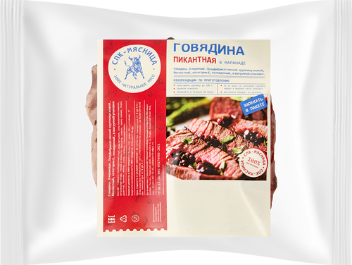 

Говядина СПК-МЯСНИЦА Пикантная в маринаде, весовая