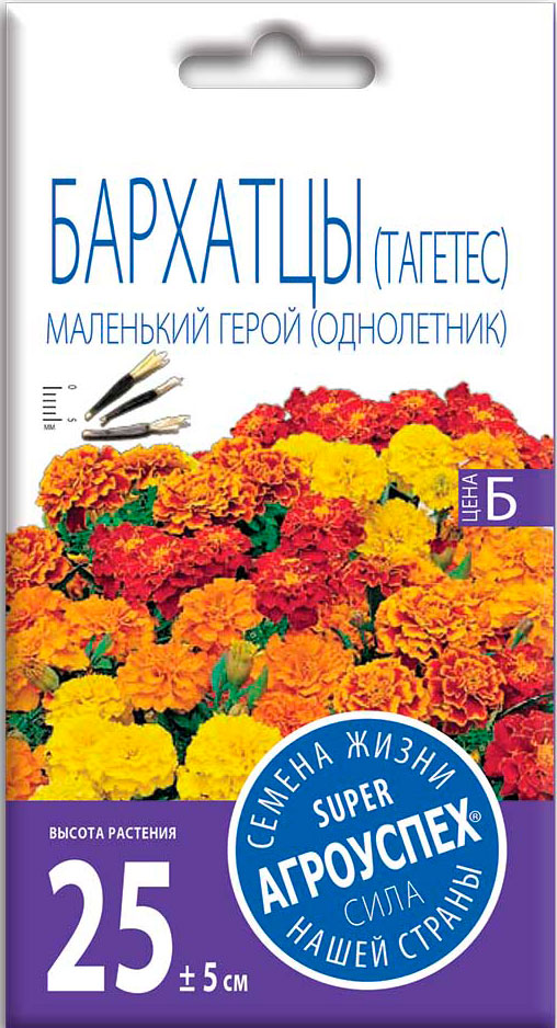 

Семена Рости ТПК Бархатцы Маленький герой 0.2г