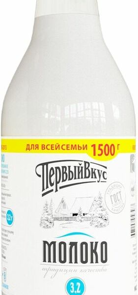 Молоко Первый Вкус пастеризованное 3.2%