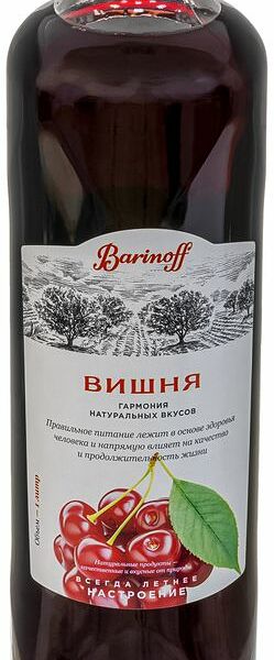 Нектар Barinoff вишнёвый