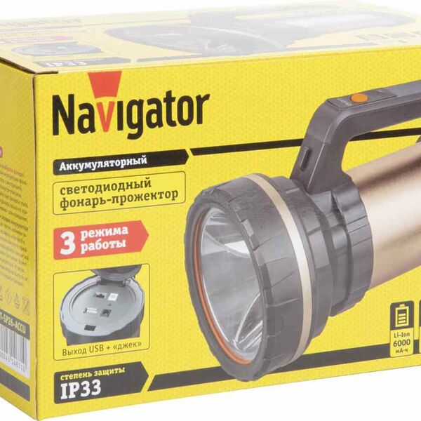 Фонарь-прожектор светодиодный Navigator NPT-SP26-ACCU цвет: серый/бронза