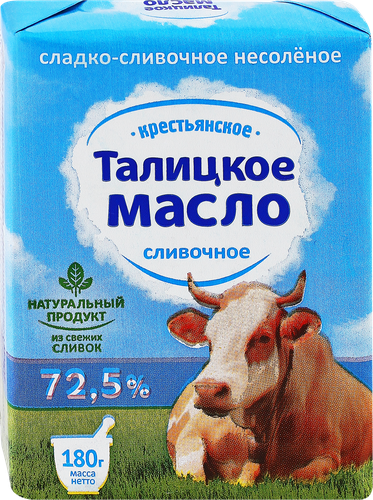 

Масло сливочное Талицкое Крестьянское 72.5% 180 г