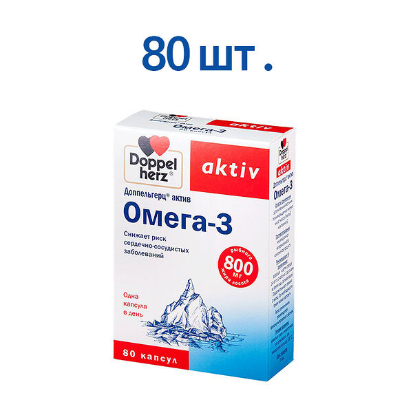 DoppelHerz Activ Омега-3 капсулы 80 шт