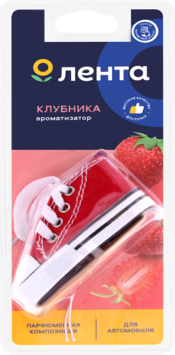 Ароматизатор автомобильный Лента Кеды Fruit Strawberry, подвесной, Арт. 10056