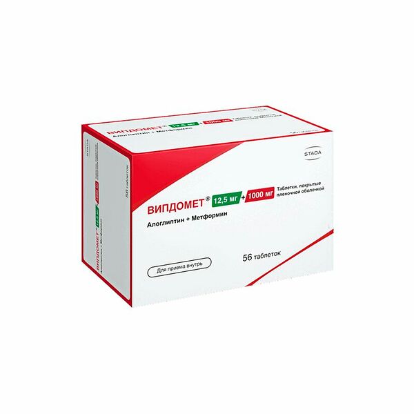 Випдомет таблетки 12.5 мг + 1000 мг 56 шт